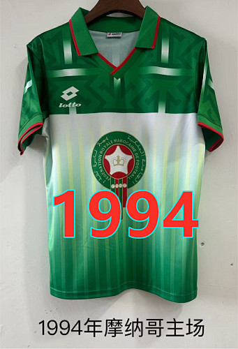 Morocco Home Retro Jersey S-2XL