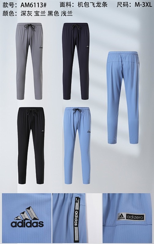 Adidas 25-26 A-D Pants M-3XL