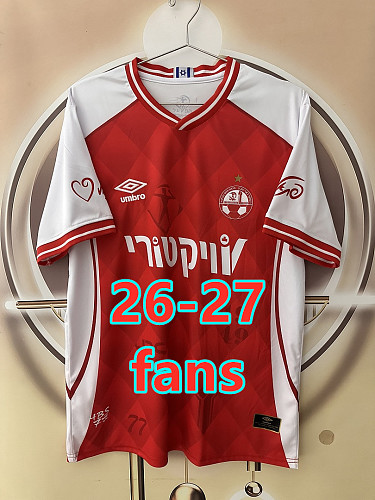 26-27 Be'er Sheva Home Fans Version Jersey S-4XL