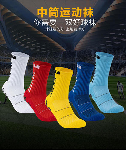 Nike Short Cotton Fiber Latex Socks For Adult