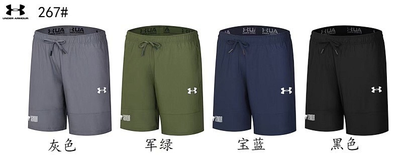 25-26 Under Armour Shorts M-3XL