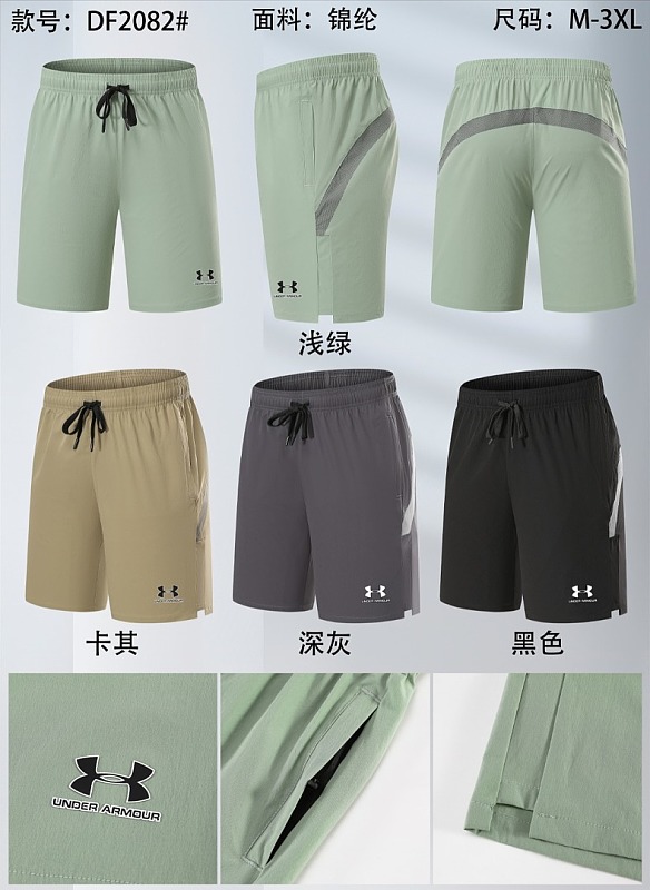 26-27 Under Armour Shorts M-3XL