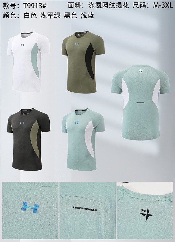 26-27 Under Armour T-shirt M-3XL T