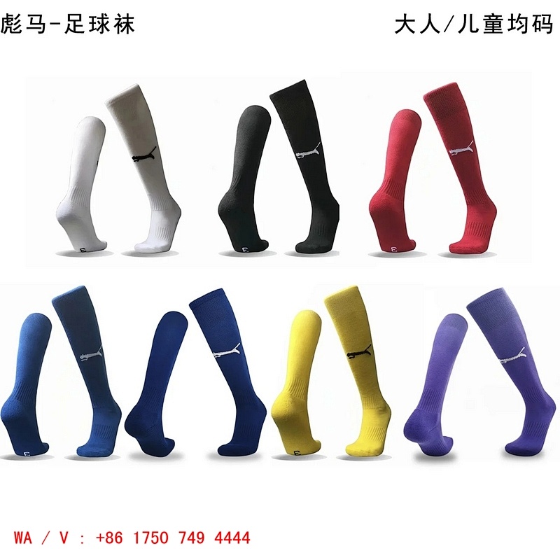 Puma TopThai Quality Training Socks Adult Kids