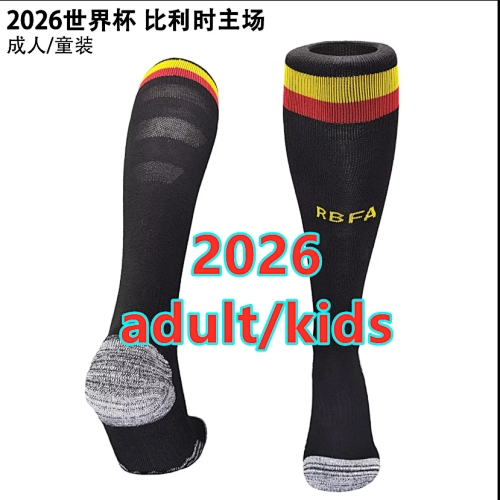 Belgium Home Socks Adult Kids