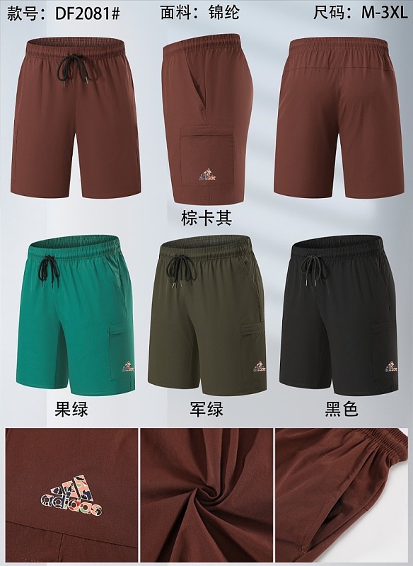 Adidas 26-27 A-D Shorts M-3XL