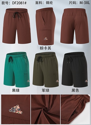 Adidas 26-27 A-D Shorts M-3XL