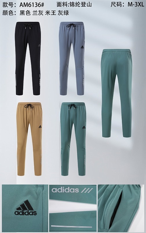 Adidas 25-26 A-D Pants M-3XL