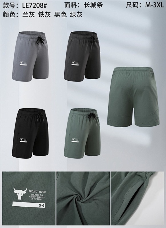 25-26 Under Armour Shorts M-3XL
