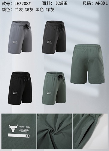 25-26 Under Armour Shorts M-3XL