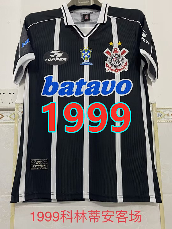 Corinthians Away Retro Fans Version Jersey S-2XL