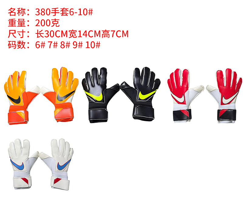 Nike 26-27 N-K Goalkeeper Glove 6 7 8 9 10