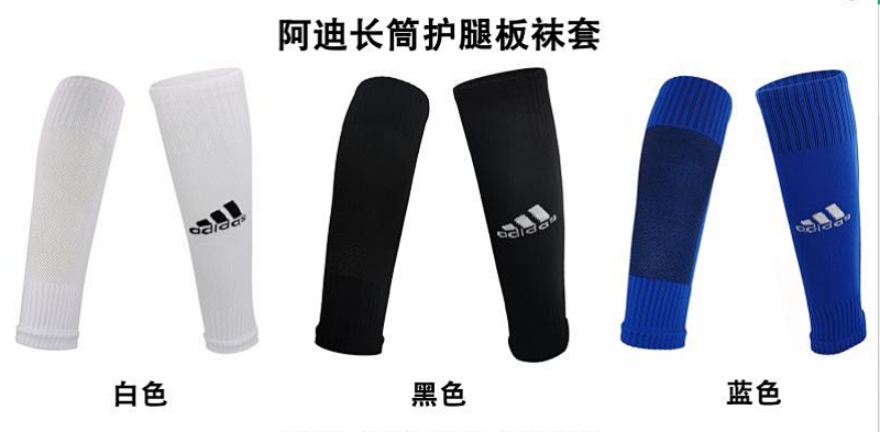 Adidas socks