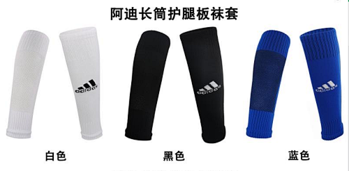 Adidas socks