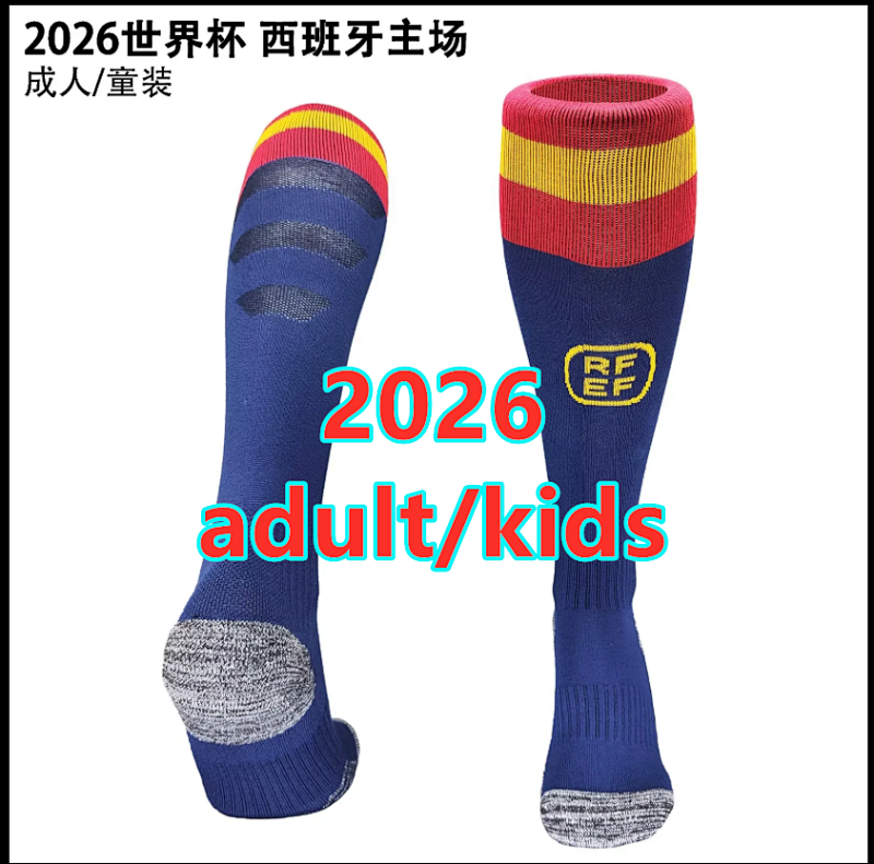 Spain Home Socks Adult Kids