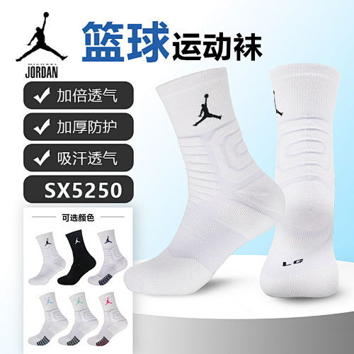 24-25 Adult Socks