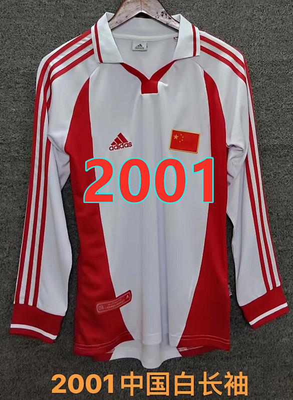 China Away Retro Long Sleeve Jersey S-2XL