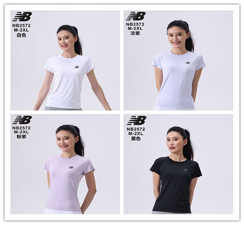 25-26 New Balance Girl's Yoga Clothes M-2XL