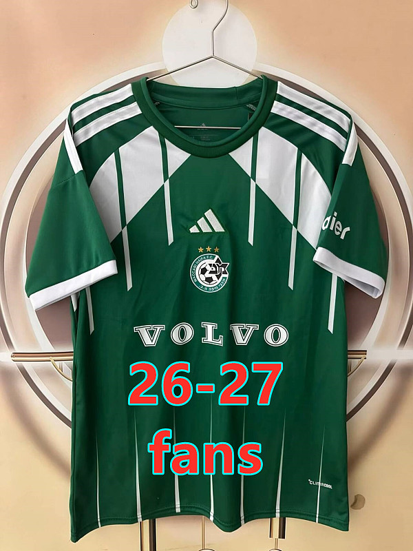 26-27 Maccabi Haifa Home Fans Version Jersey S-4XL