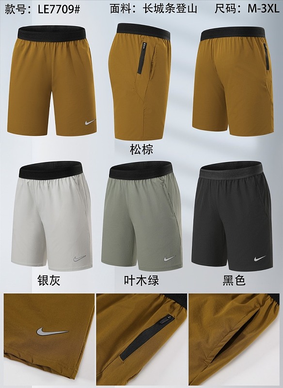 Nike 26-27 N-K Short M-3XL