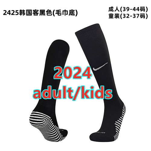 Korea Away Adult Kids Socks