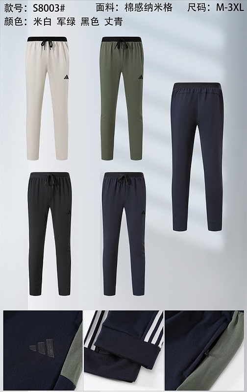 Adidas 26-27 A-D Pants M-3XL