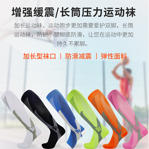 Adult Socks