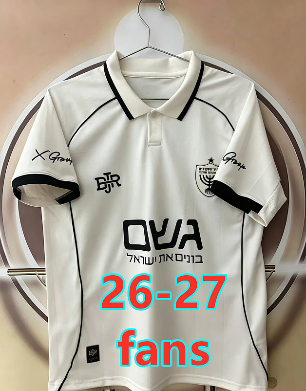 26-27 Beitar Trump Jerusalem Away Fans Version Jersey S-4XL
