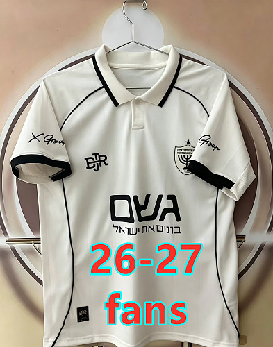 26-27 Beitar Trump Jerusalem Away Fans Version Jersey S-4XL