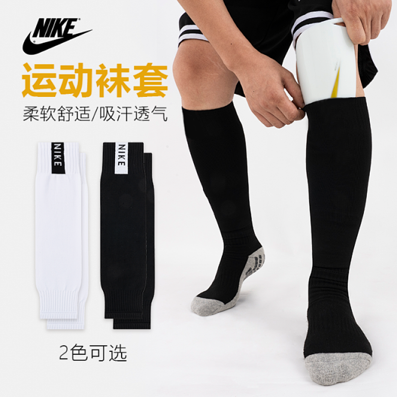 24-25 Adult Knee Guard
