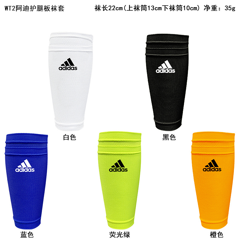 Adidas WT2 Adult Knee Guard WT2