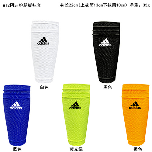 Adidas WT2 Adult Knee Guard WT2