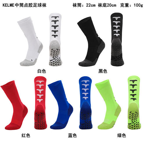Kelme Socks