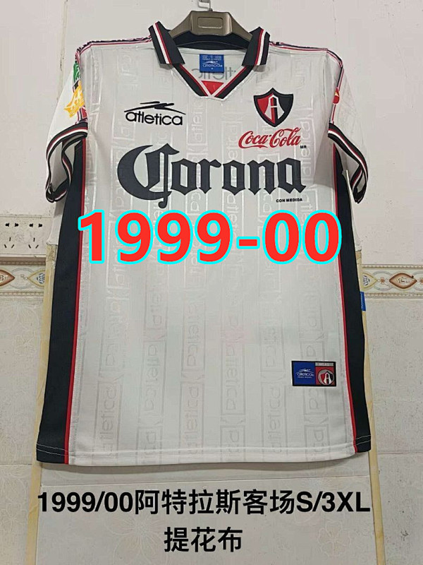 Atlas Away Retro Jersey S-3XL