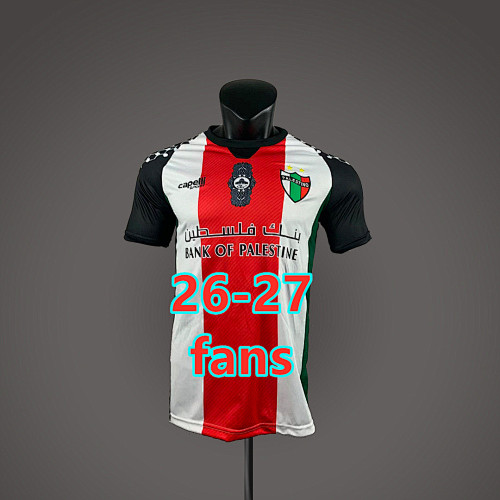 Palestino Home Fans Version Jersey S-4XL
