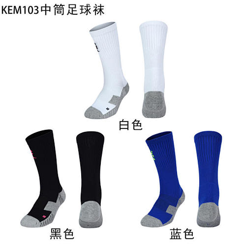 Kelme Socks