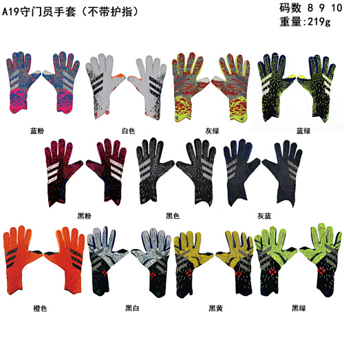 AD A 19goalkeeper Glove 8 9 10