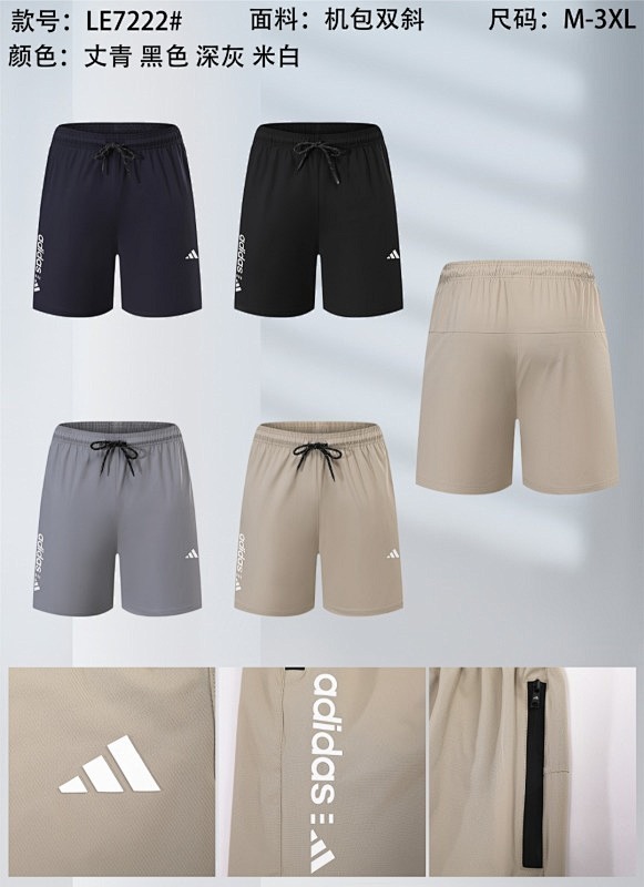 Adidas 25-26 A-D Shorts M-3XL