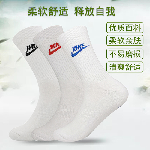Nike N-K Socks