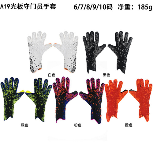 Goalkeeper Glove 7 8 9 10