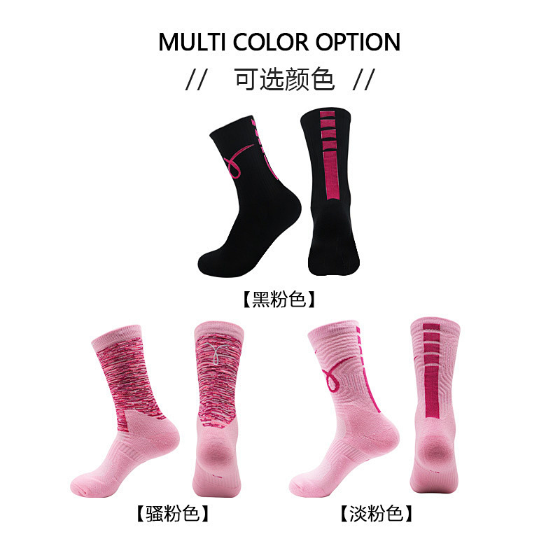 Adult Socks