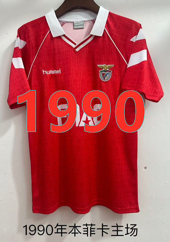 Benfica Home Retro Jersey S-2XL