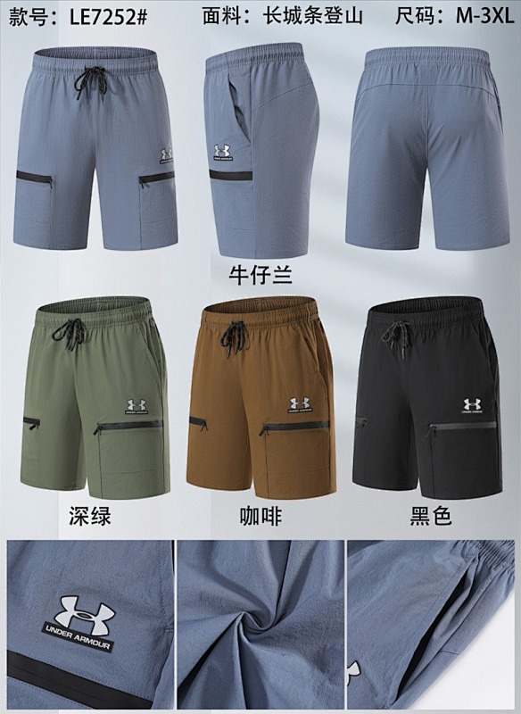 26-27 Under Armour Shorts M-3XL
