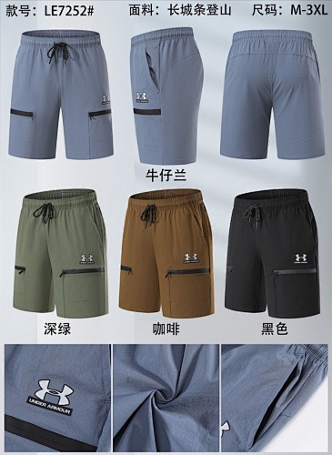 26-27 Under Armour Shorts M-3XL