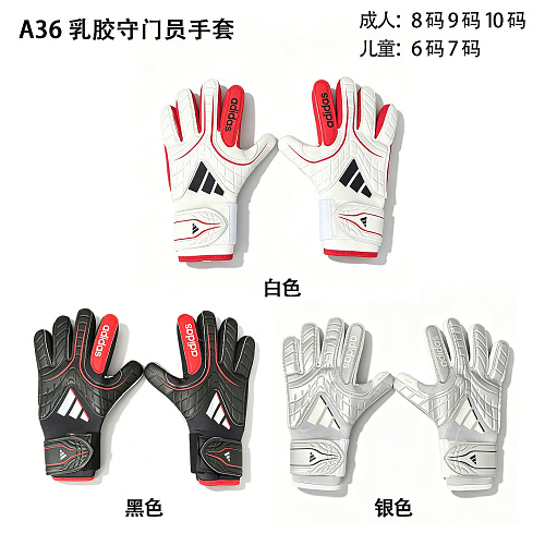 Adidas 26-27 A-D Goalkeeper Adult Kids Glove 6 7 8 9 10