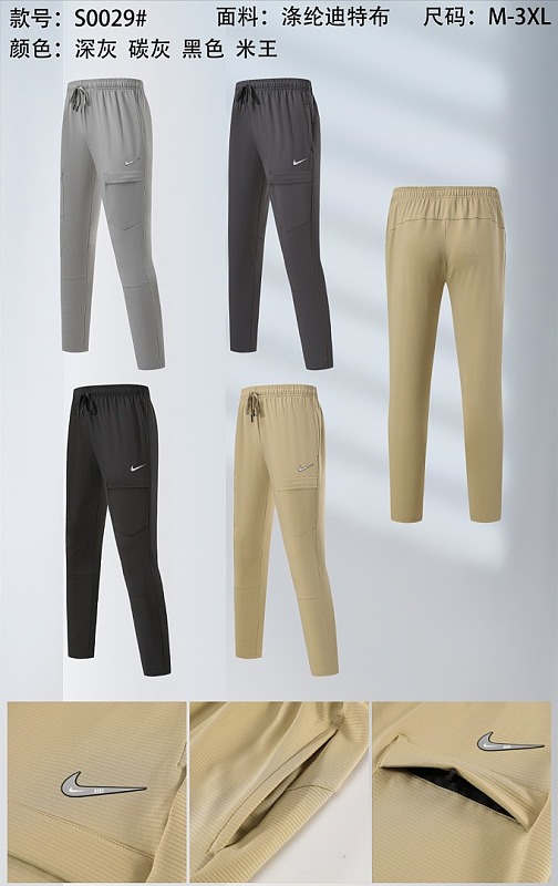 Nike 26-27 N-K Pants M-3XL