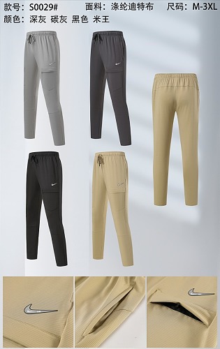 Nike 26-27 N-K Pants M-3XL