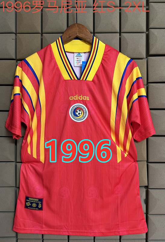 Romania Retro Jersey S-2XL