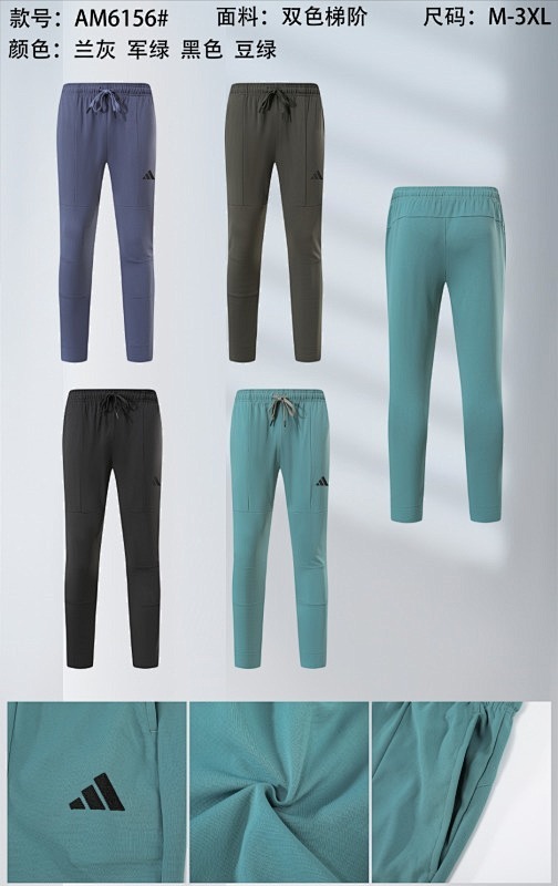 Adidas 25-26 A-D Pants M-3XL