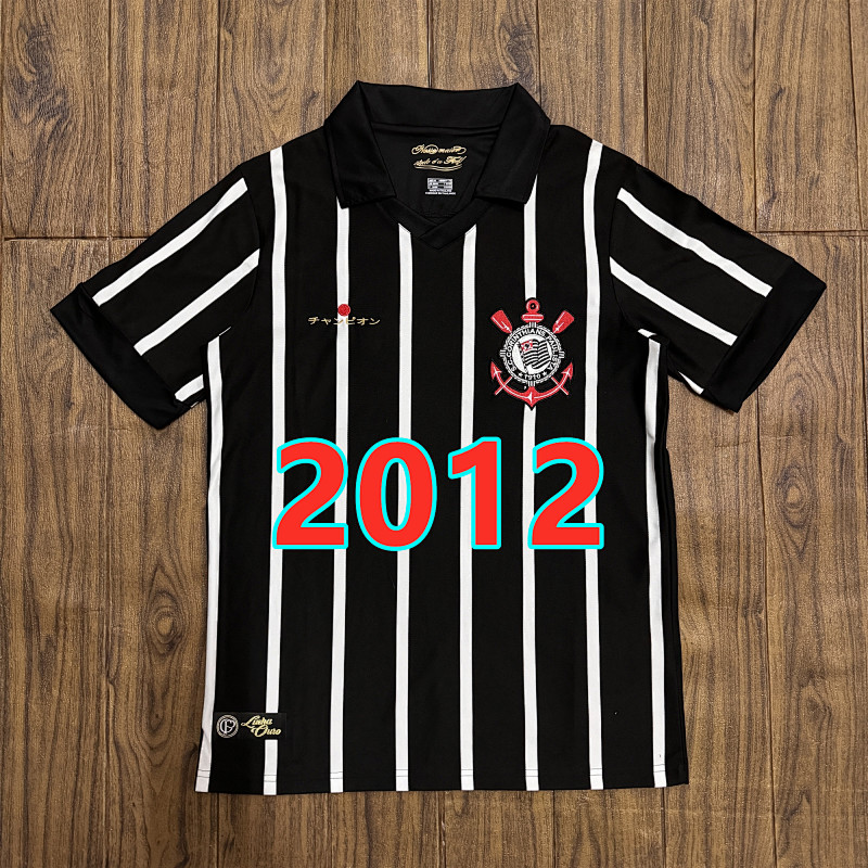 Corinthians Away Retro Jersey S-2XL